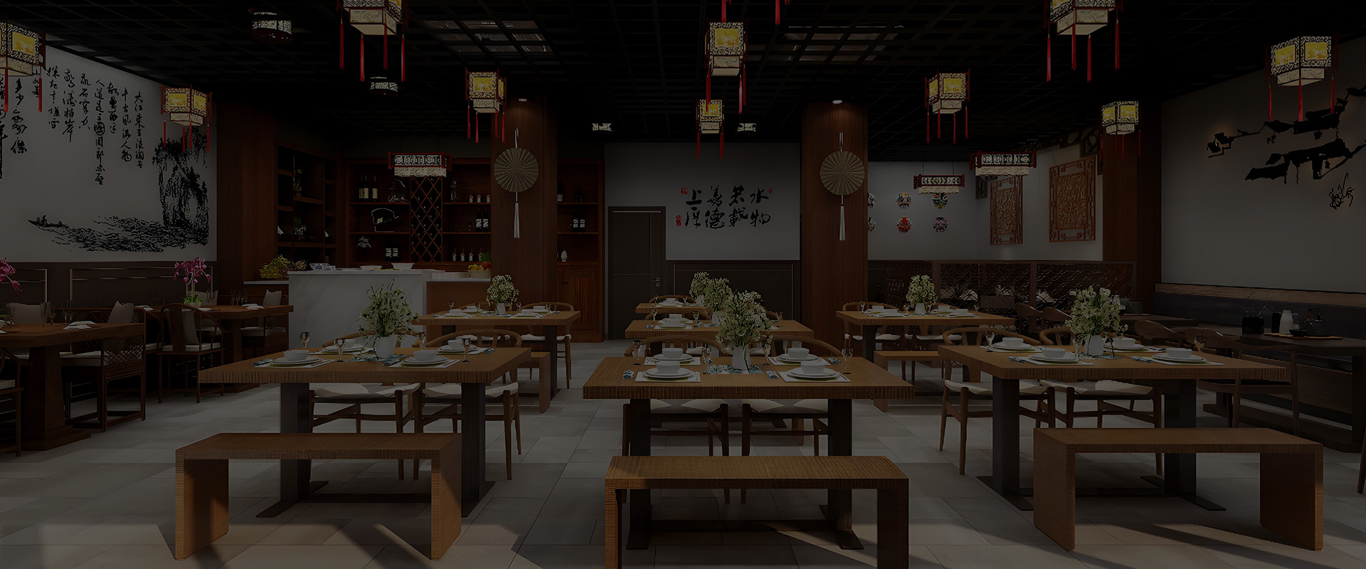 餐饮